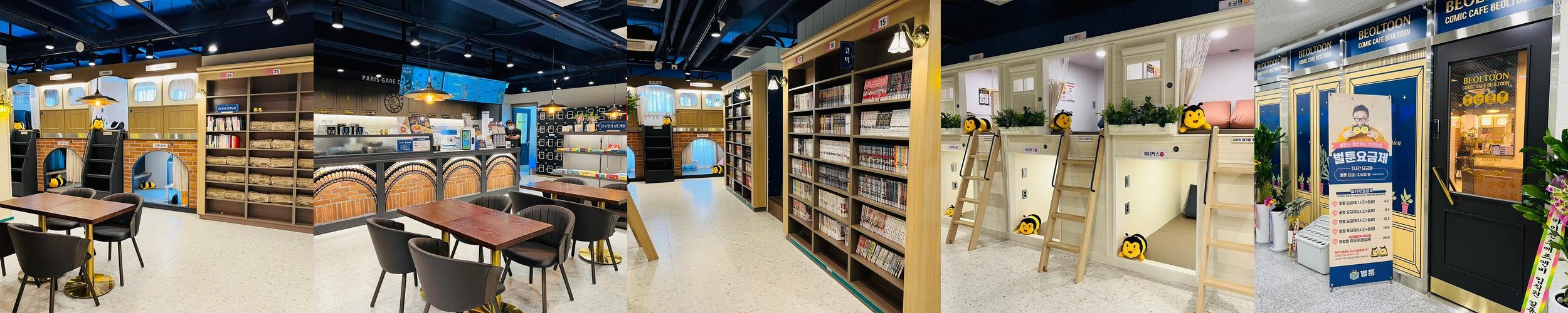 벌툰 파리지앵 시흥은계점: 다양한 즐길거리와 쾌적한 환경|경기도 실내데이트 추천 벌툰 파리지앵 시흥은계점: 다양한 즐길거리와 쾌적한 환경