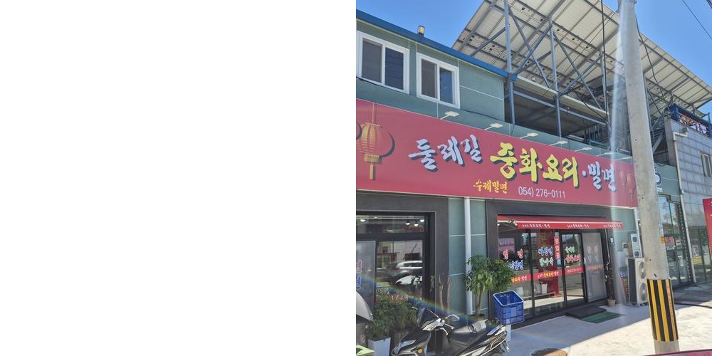 구룡포 가볼만한곳 베스트 추천 리스트 TOP 10