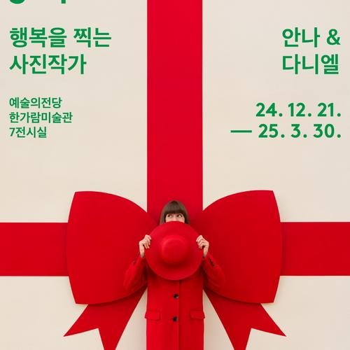 서초 놀거리 베스트 추천 리스트 TOP 10
