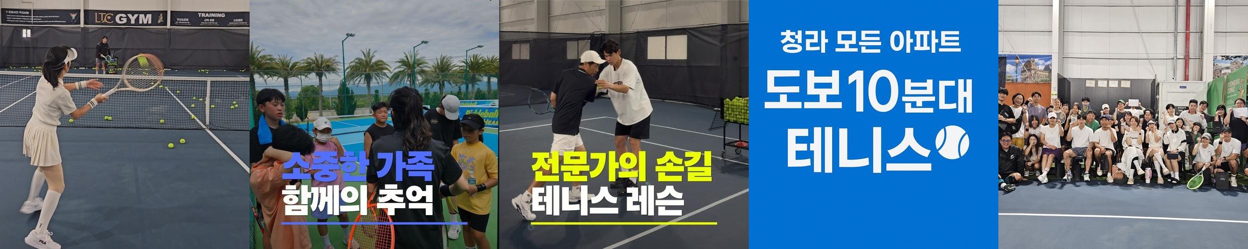 청라 놀거리 베스트 추천 리스트 TOP 10 청라 놀거리 베스트 추천 리스트 TOP 10