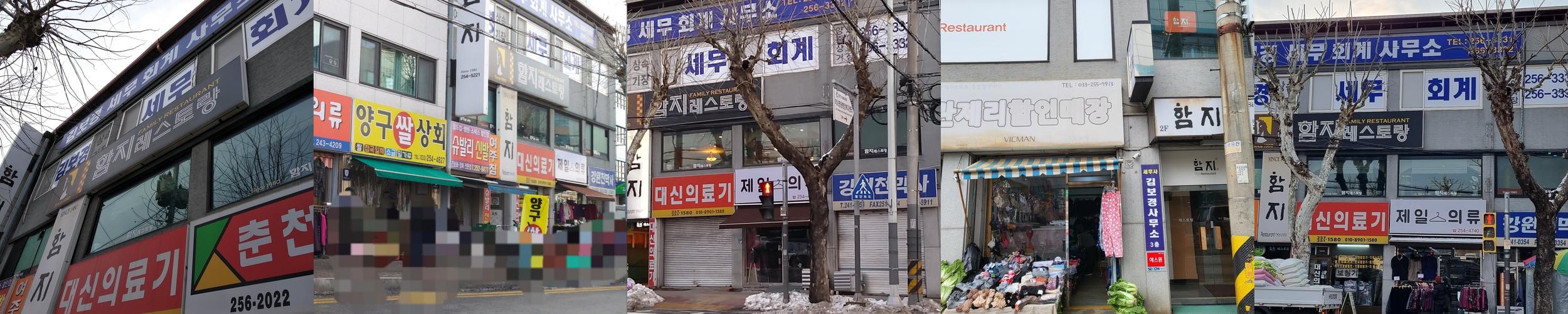 춘천역 가볼만한곳 베스트 추천 리스트 TOP 10