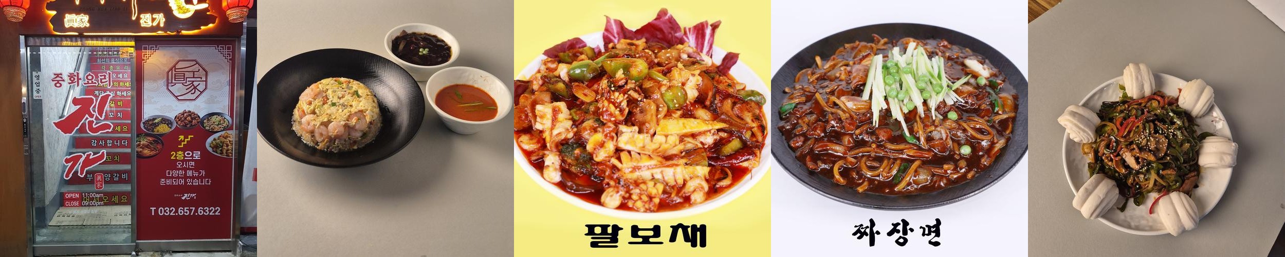 부천역 데이트 베스트 추천 리스트 TOP 10