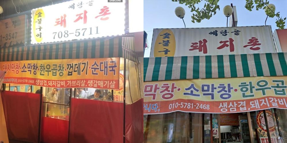 서현 데이트 베스트 추천 리스트 TOP 10 서현 데이트 베스트 추천 리스트 TOP 10