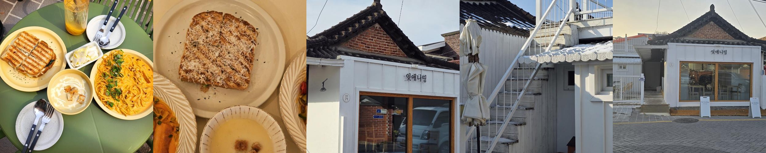 전주 한옥마을 데이트 베스트 추천 리스트 TOP 10