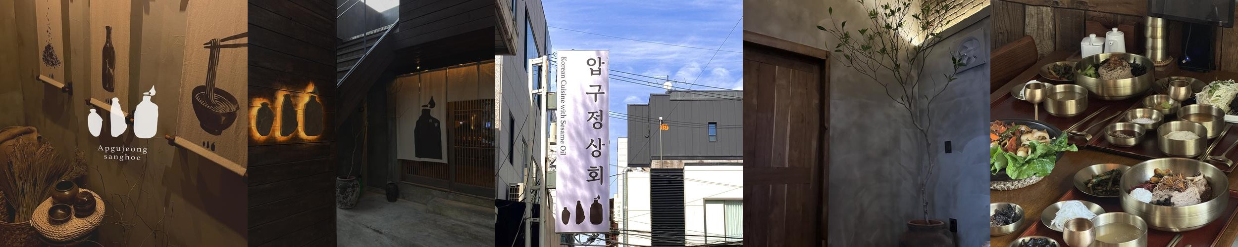 압구정 데이트 베스트 추천 리스트 TOP 10