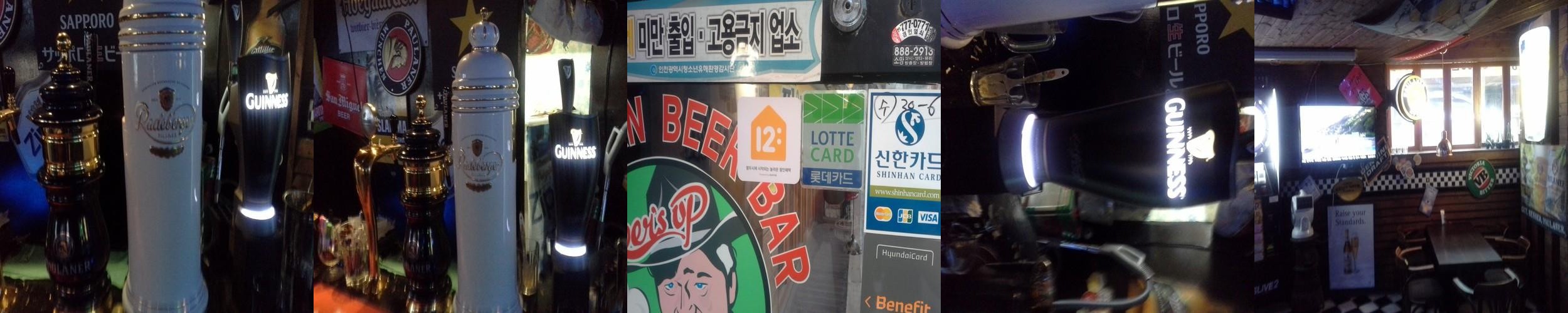 동인천 술집 베스트 추천 리스트 TOP 10