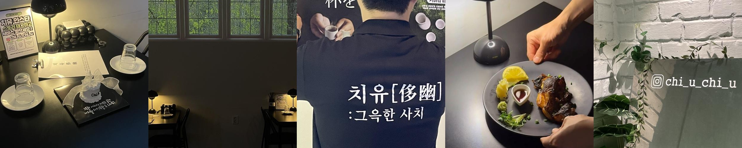 대전 대흥동 술집 베스트 추천 리스트 TOP 10