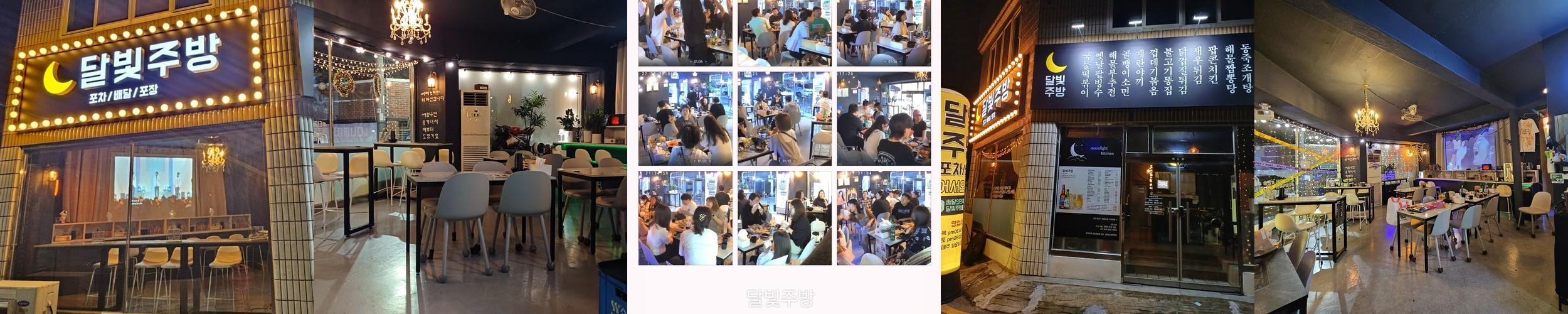 대전 술집 추천 베스트 리스트 TOP 10 대전 술집 추천 베스트 리스트 TOP 10