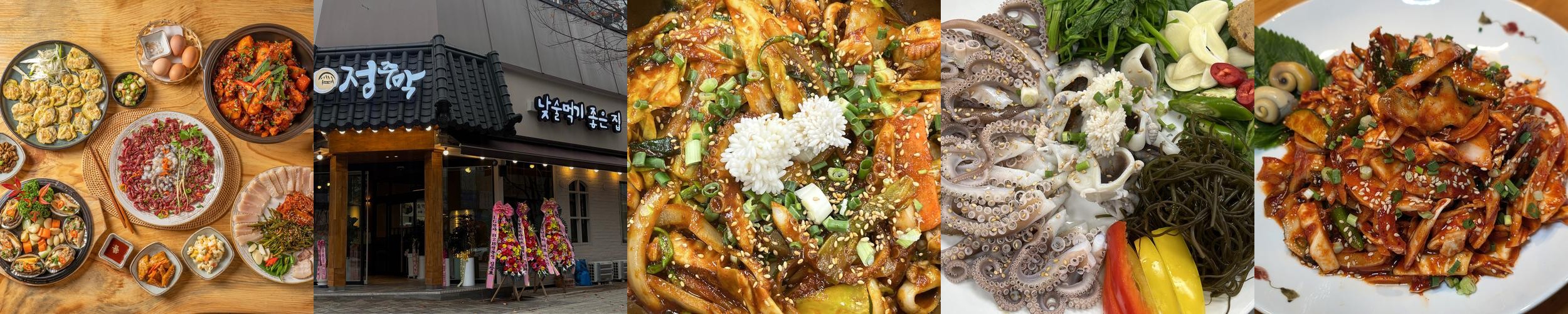 광주 상무지구 술집 베스트 추천 리스트 TOP 10