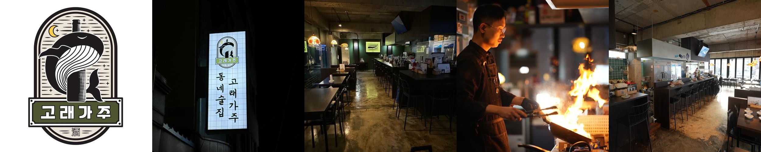 서울대입구 술집 베스트 추천 리스트 TOP 10 서울대입구 술집 베스트 추천 리스트 TOP 10