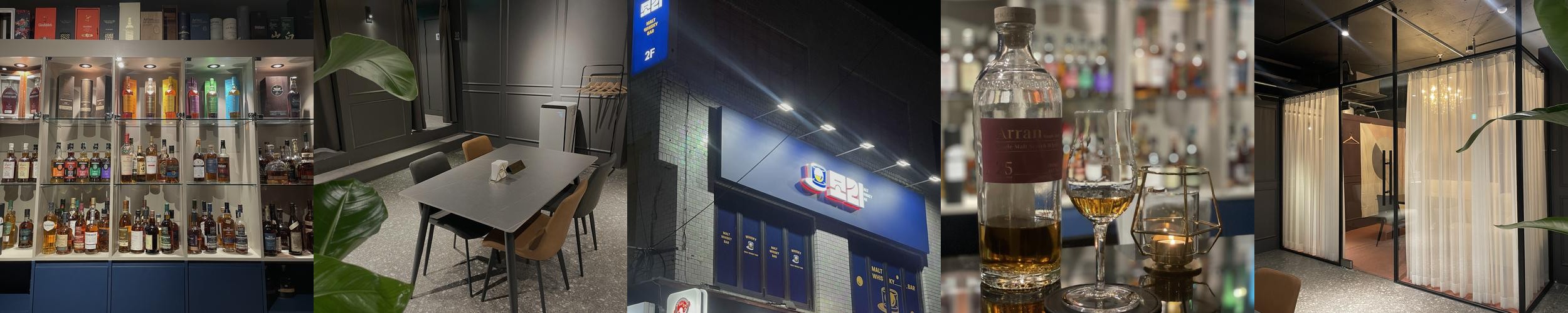성수역 술집 베스트 추천 리스트 TOP 10 성수역 술집 베스트 추천 리스트 TOP 10