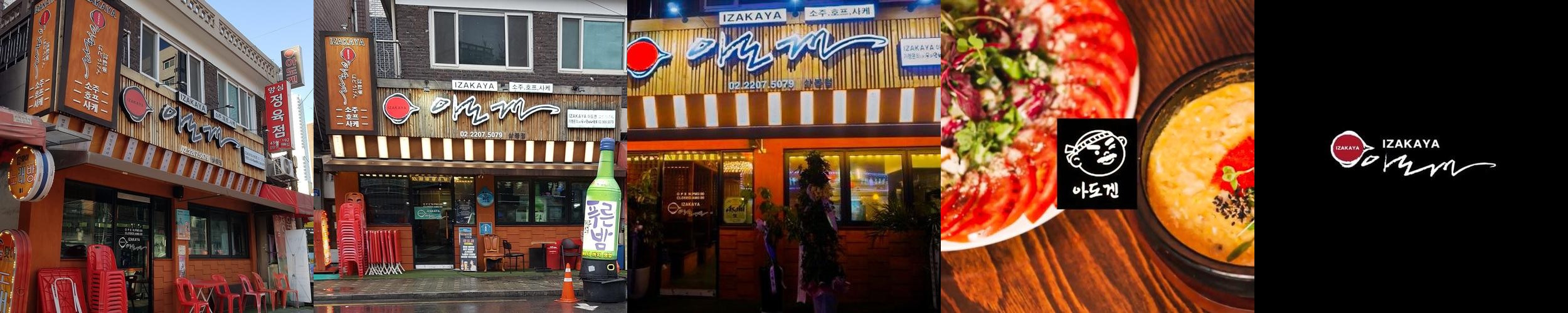 상봉역 술집 베스트 추천 리스트 TOP 10 상봉역 술집 베스트 추천 리스트 TOP 10