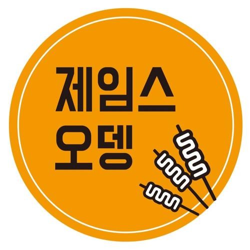 인사동 술집 베스트 추천 리스트 TOP 10