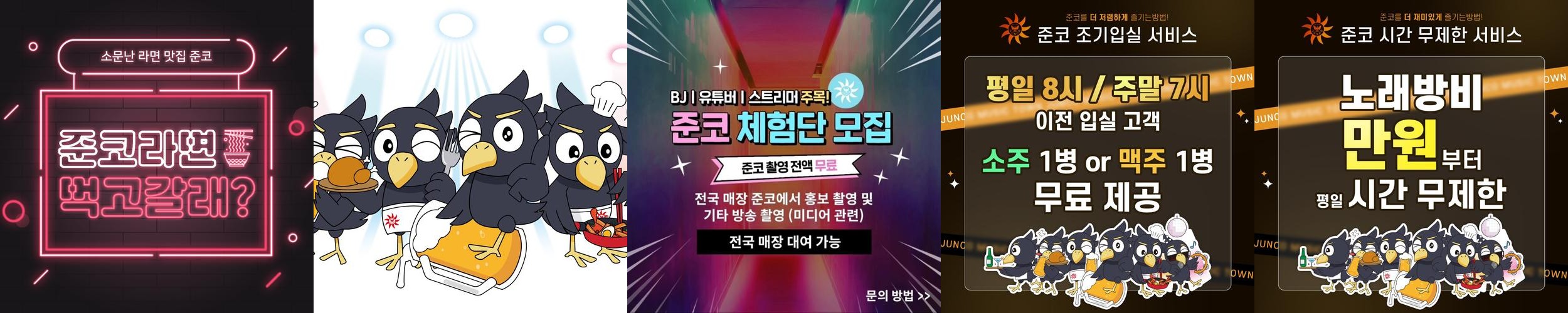 인계동 술집 추천 베스트 리스트 TOP 10