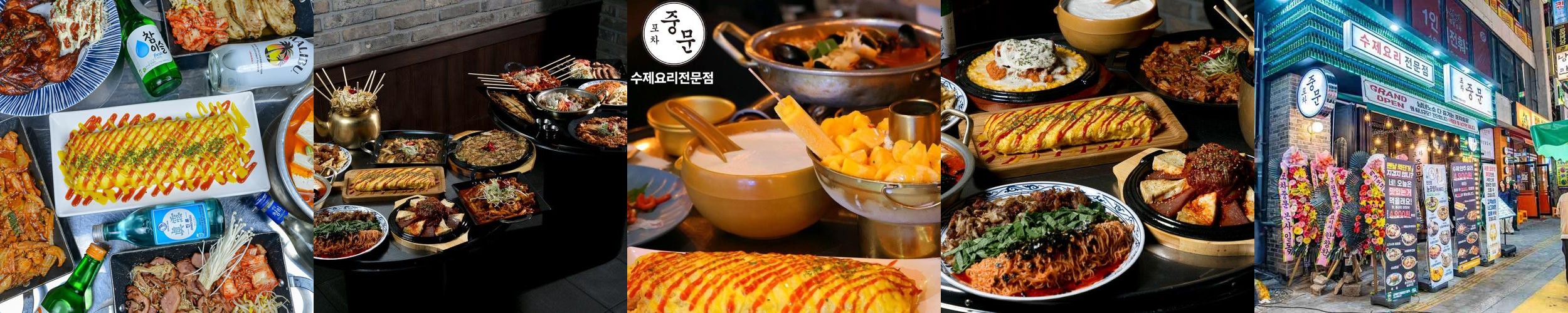 수원역 술집 베스트 추천 리스트 TOP 10