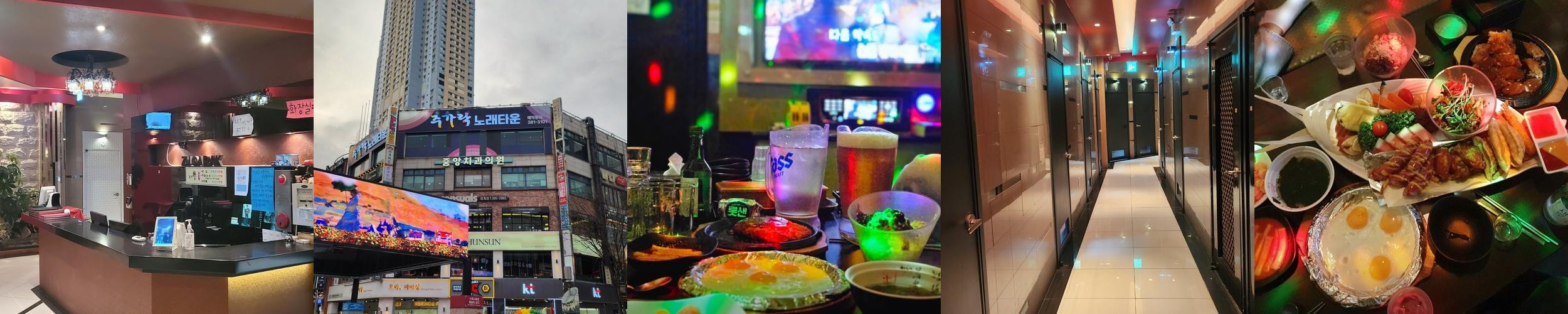 범계 술집 베스트 추천 리스트 TOP 10