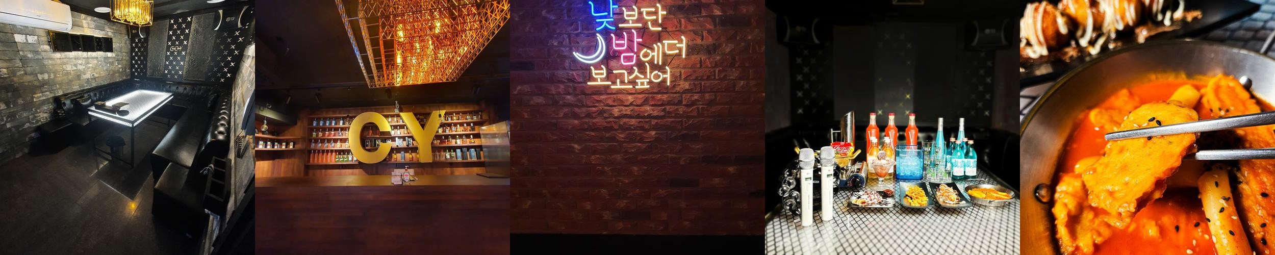 의정부역 술집 베스트 추천 리스트 TOP 10