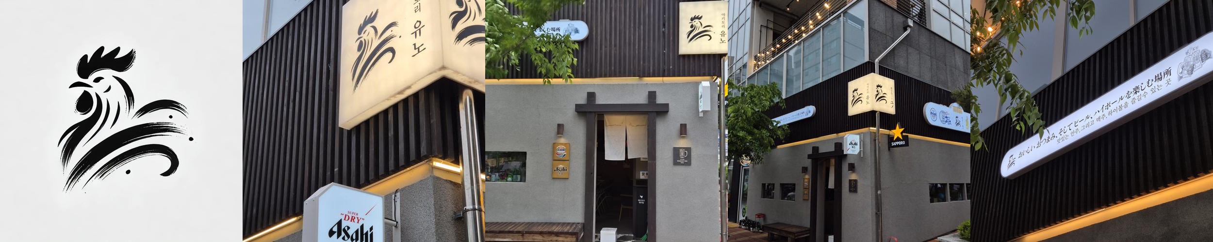 용인 동백 술집 베스트 추천 리스트 TOP 10