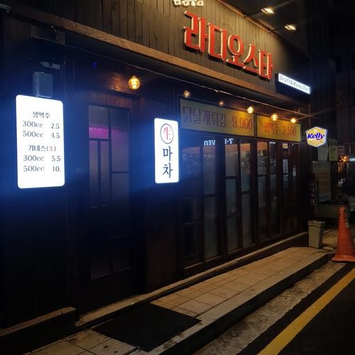 용인 동백 술집 베스트 추천 리스트 TOP 10