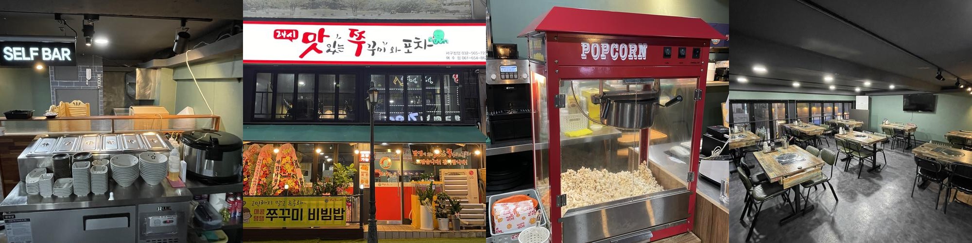 인천 서구청 술집 베스트 추천 리스트 TOP 10