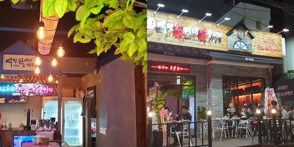 부산시청 술집 베스트 추천 리스트 TOP 10