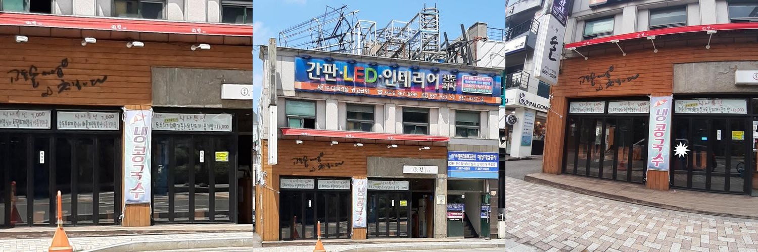 부산시청 술집 베스트 추천 리스트 TOP 10