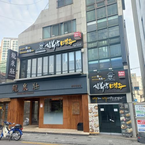 동래역 술집 베스트 추천 리스트 TOP 10 동래역 술집 베스트 추천 리스트 TOP 10