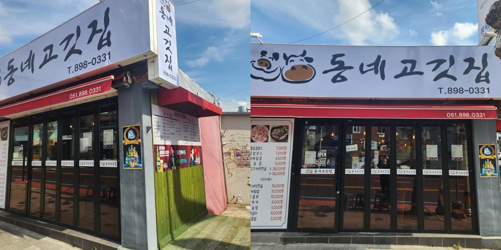 당감동 술집 베스트 추천 리스트 TOP 10 당감동 술집 베스트 추천 리스트 TOP 10