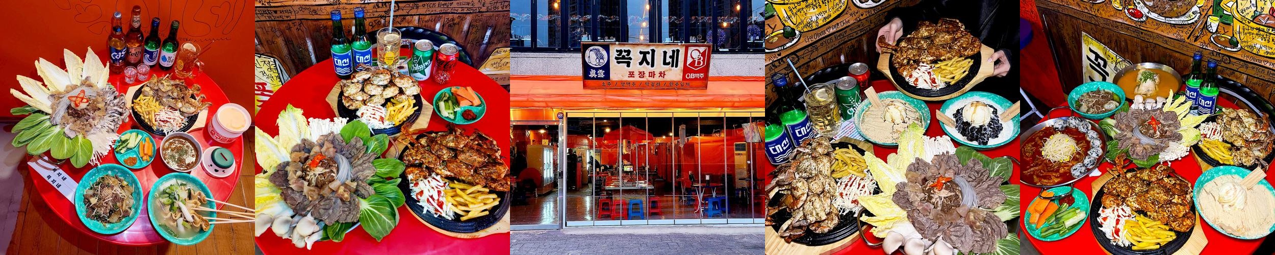 연산동 술집 베스트 추천 리스트 TOP 10
