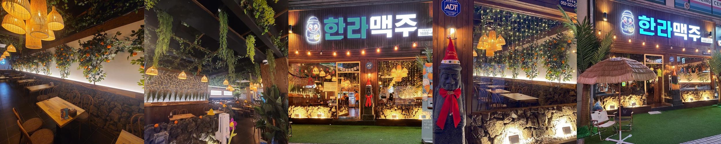 울산 무거동 술집 베스트 추천 리스트 TOP 10 울산 무거동 술집 베스트 추천 리스트 TOP 10