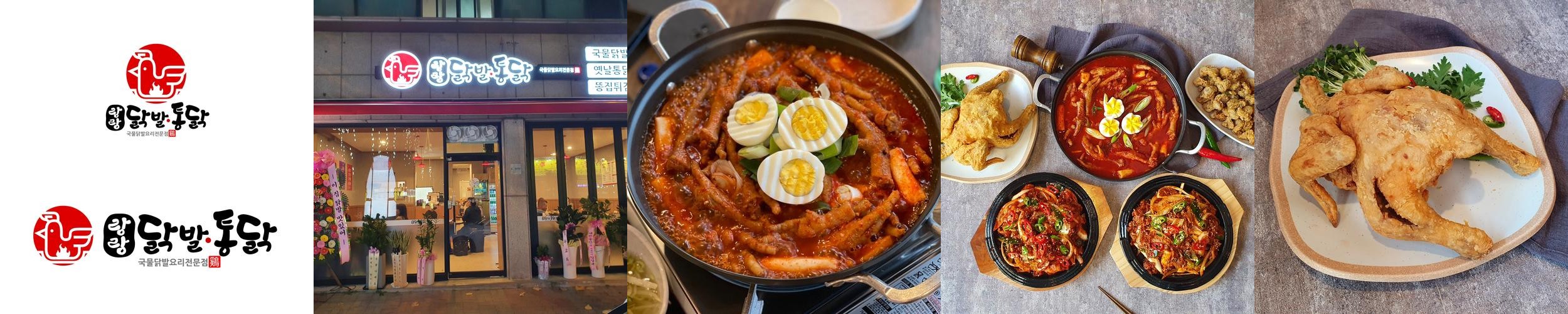청주 가경동 술집 베스트 추천 리스트 TOP 10