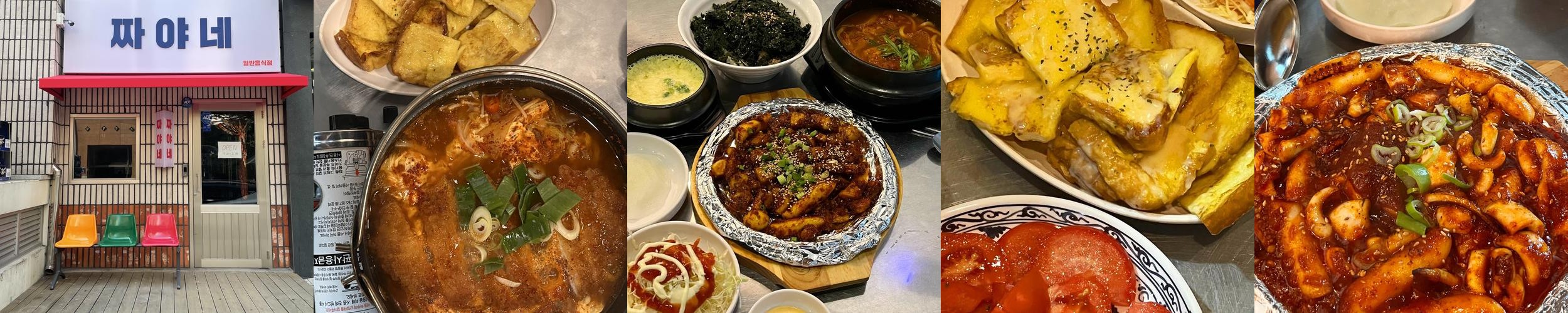 청주 강서동 술집 베스트 추천 리스트 TOP 10