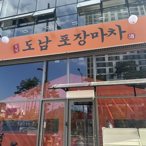 대구 칠곡 술집 베스트 추천 리스트 TOP 10 대구 칠곡 술집 베스트 추천 리스트 TOP 10