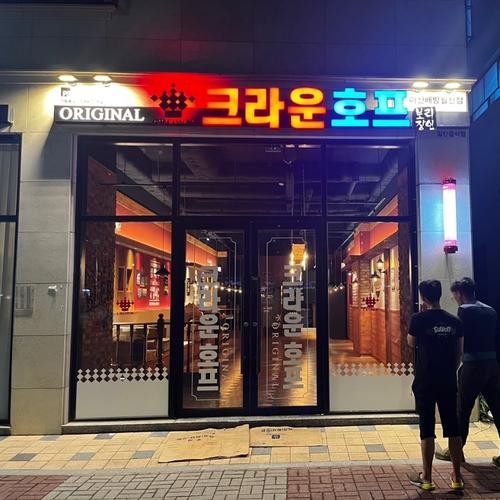 배방 술집 베스트 추천 리스트 TOP 10