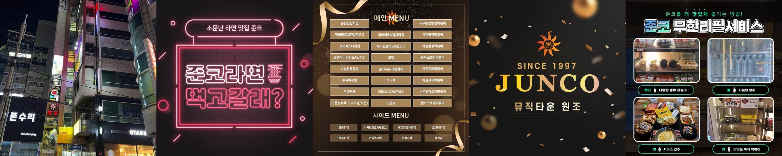구미 인동 술집 베스트 추천 리스트 TOP 10 구미 인동 술집 베스트 추천 리스트 TOP 10
