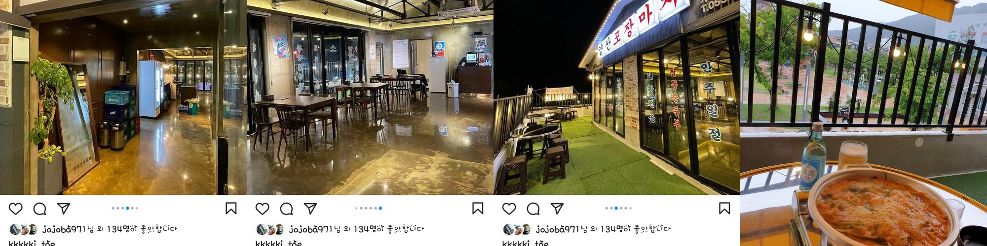 양산 범어 술집 베스트 추천 리스트 TOP 10