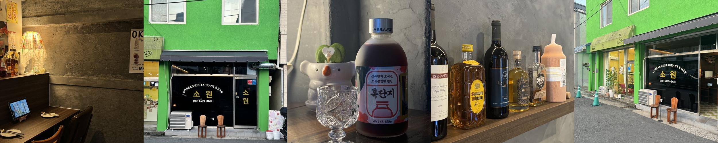 마산 산호동 술집 베스트 추천 리스트 TOP 10 마산 산호동 술집 베스트 추천 리스트 TOP 10