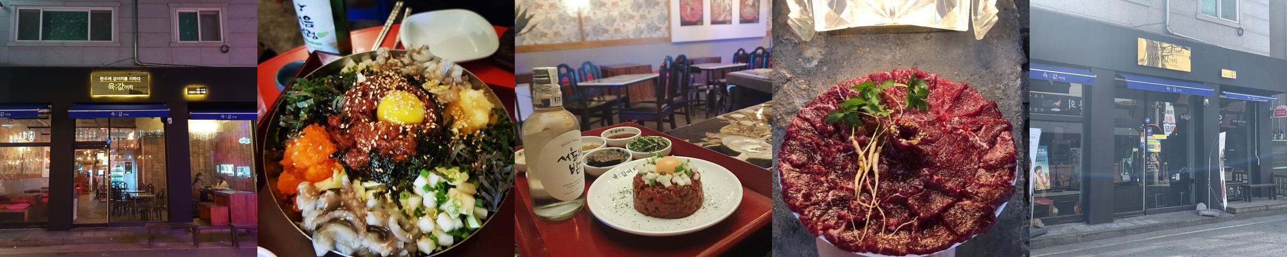 군산 술집 추천 베스트 리스트 TOP 10
