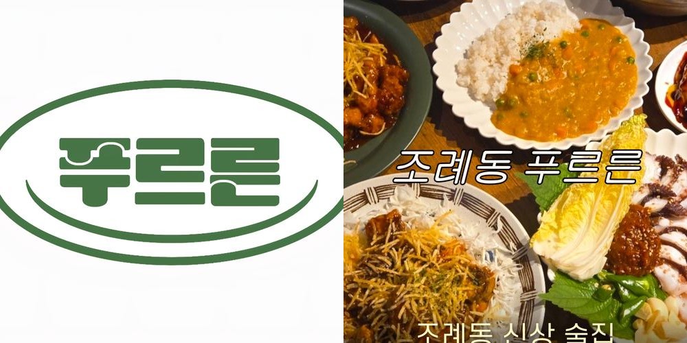 순천 조례동 술집 베스트 추천 리스트 TOP 10 순천 조례동 술집 베스트 추천 리스트 TOP 10