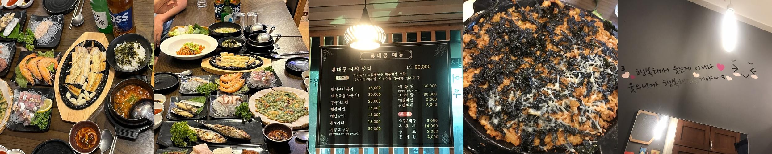 순천 조례동 술집 베스트 추천 리스트 TOP 10 순천 조례동 술집 베스트 추천 리스트 TOP 10