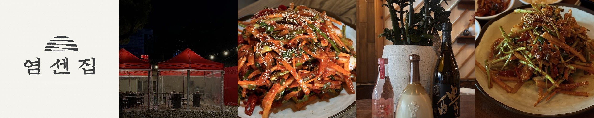 순천 조례동 술집 베스트 추천 리스트 TOP 10 순천 조례동 술집 베스트 추천 리스트 TOP 10