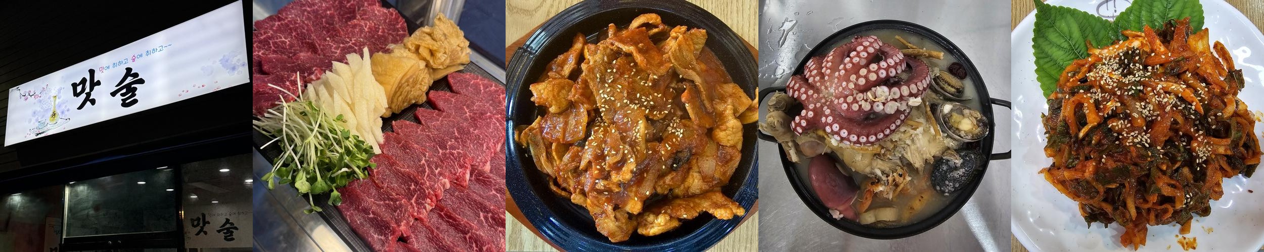 순천 조례동 술집 베스트 추천 리스트 TOP 10 순천 조례동 술집 베스트 추천 리스트 TOP 10