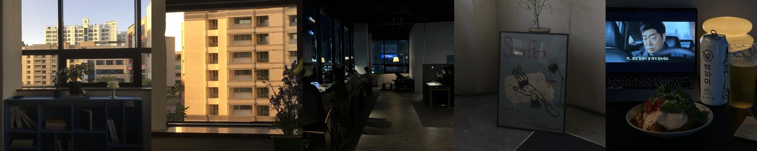 제주도 술집 베스트 추천 리스트 TOP 10