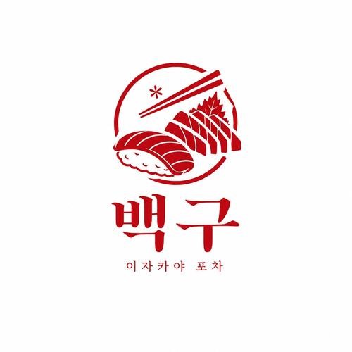 대전 둔산동 이자카야 베스트 추천 리스트 TOP 10