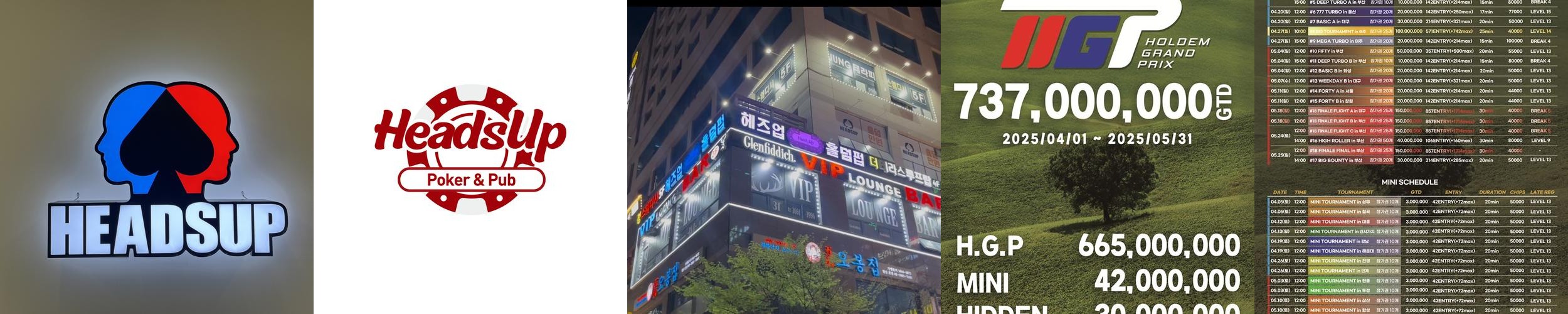 마곡역 술집 베스트 추천 리스트 TOP 10