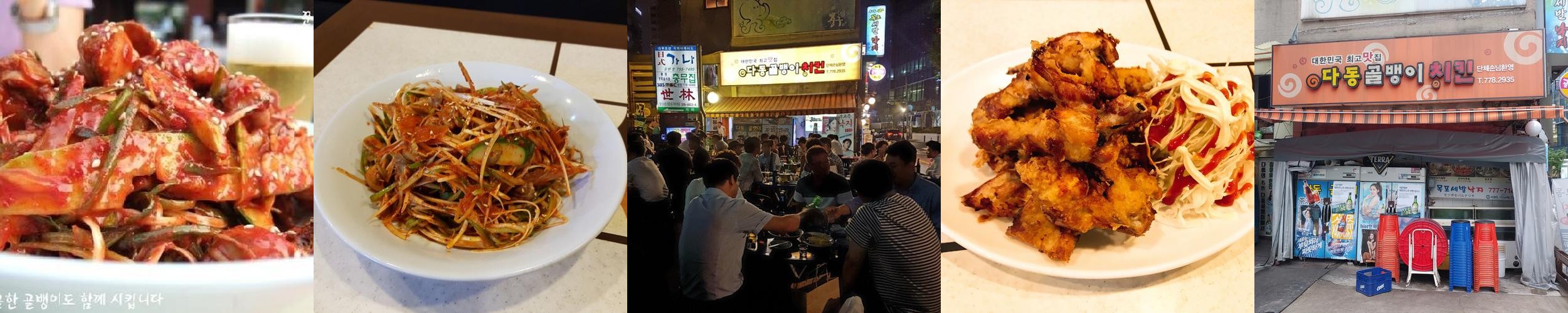 을지로 입구역 술집 베스트 추천 리스트 TOP 10 을지로 입구역 술집 베스트 추천 리스트 TOP 10
