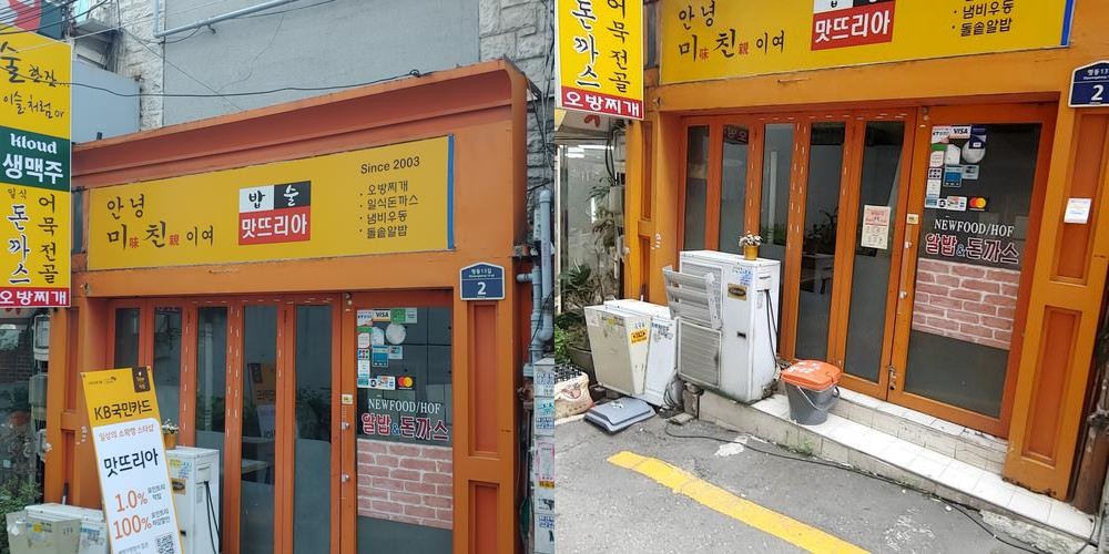 을지로 입구역 술집 베스트 추천 리스트 TOP 10