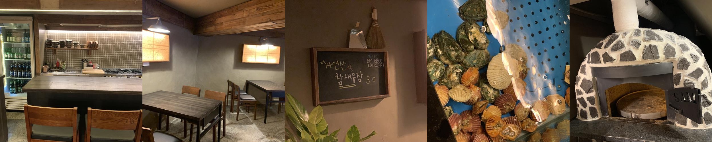 공덕역 술집 베스트 추천 리스트 TOP 10