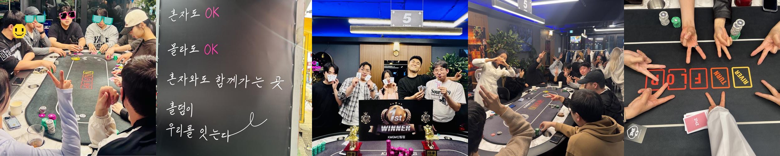 건대입구역 술집 베스트 추천 리스트 TOP 10