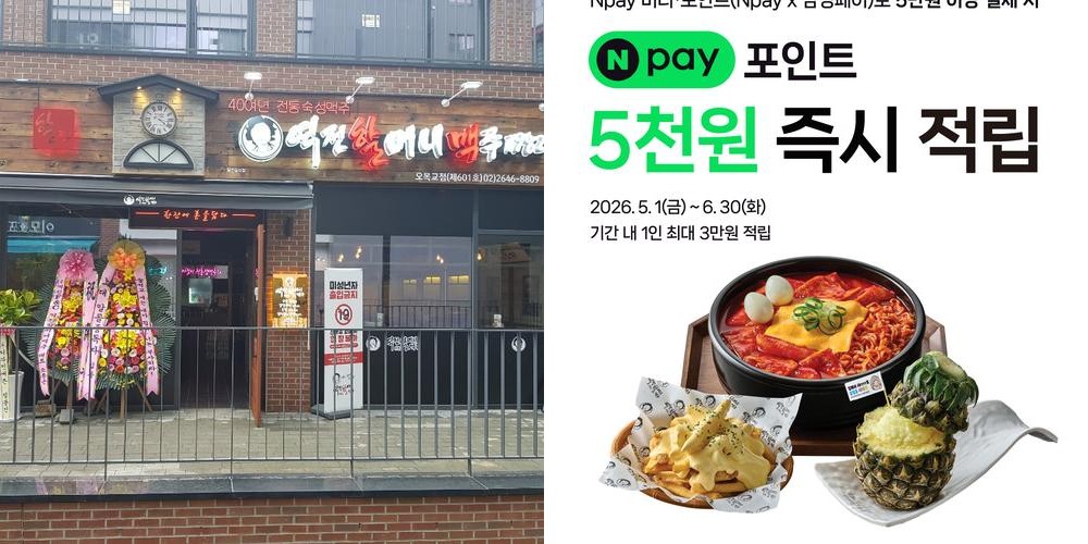 오목교역 술집 베스트 추천 리스트 TOP 10 오목교역 술집 베스트 추천 리스트 TOP 10